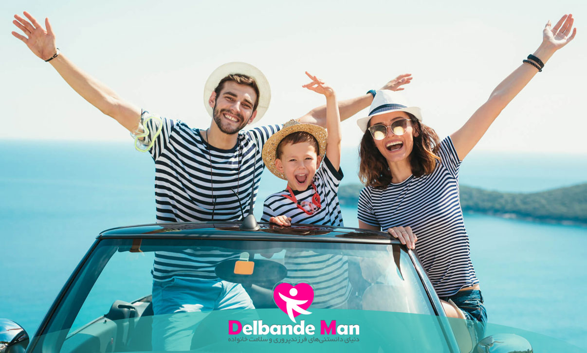 راهنمای سفر خانوادگی؛ نکات ایمنی و سرگرمی