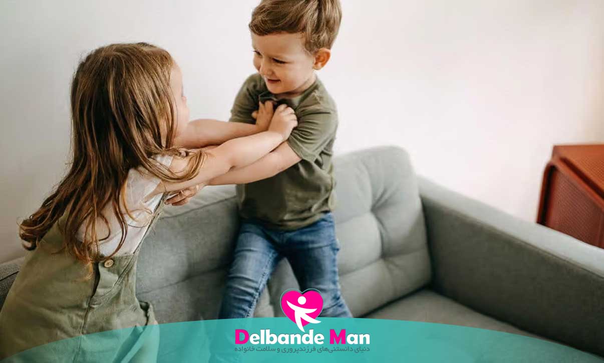 مدیریت دعوا و رفتارهای پرخاشگرانه بین خواهر و برادر با 7 راهکار علمی و فوری برای والدین